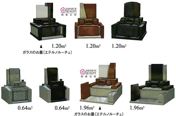 5区9番
