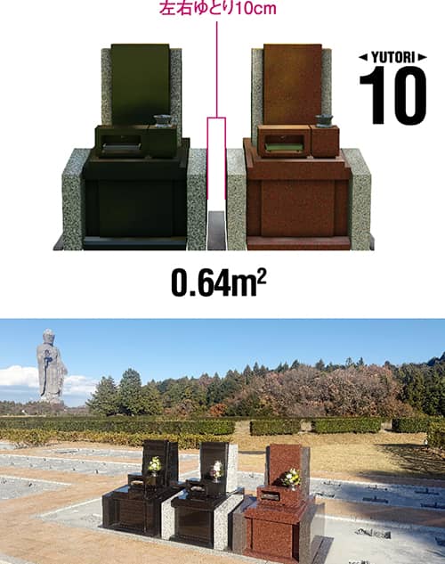 5区9番