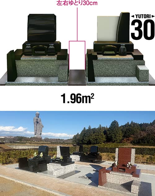 5区9番