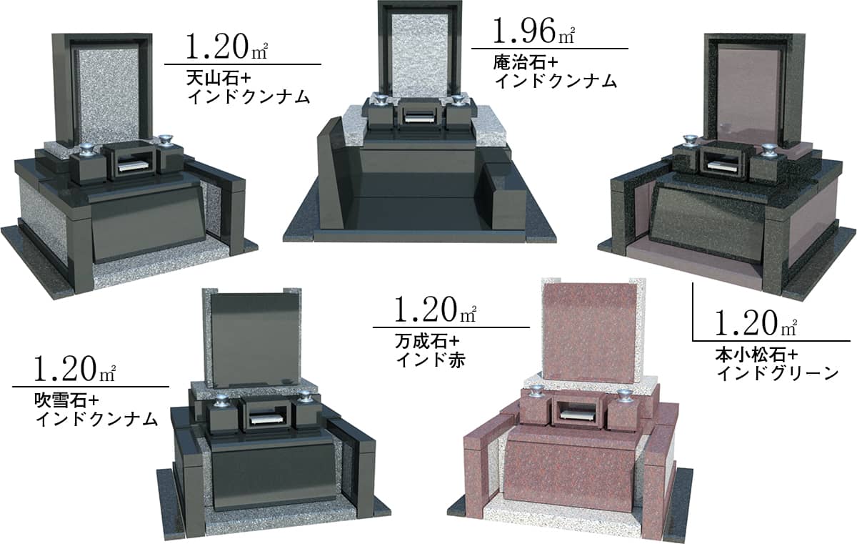 日本の銘石