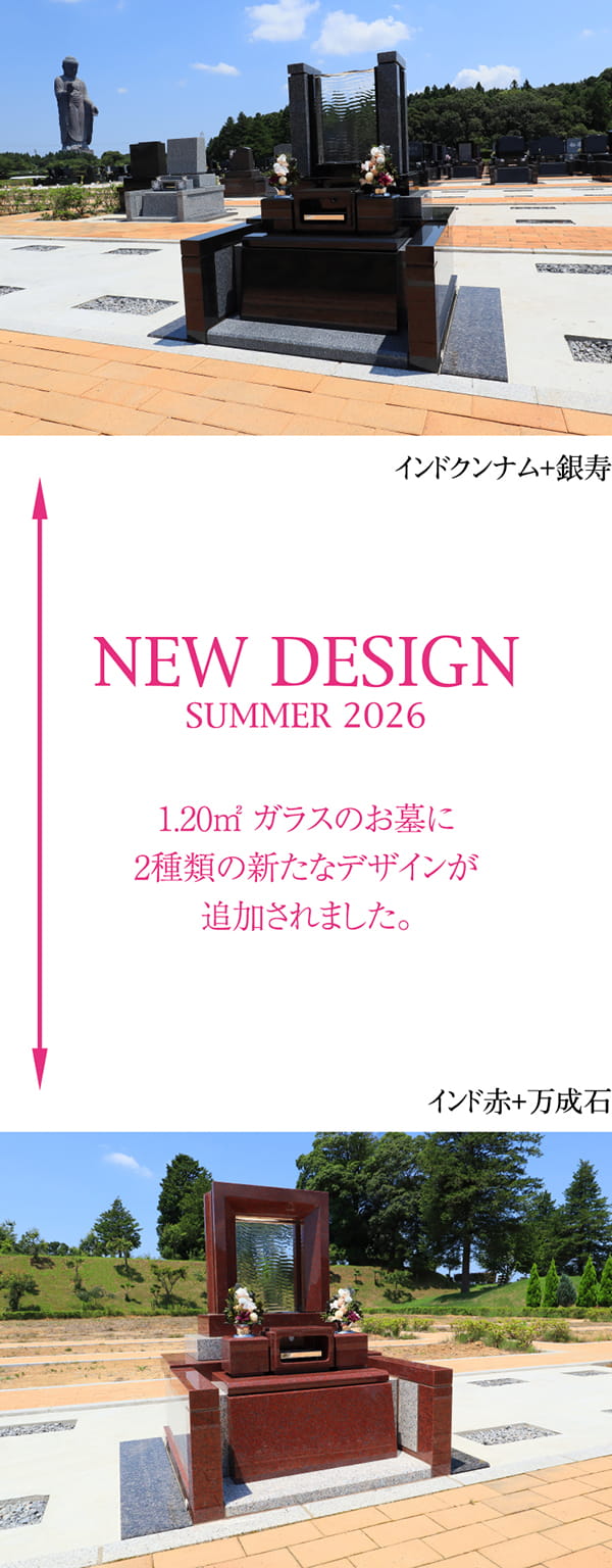 SUMMER 2026
